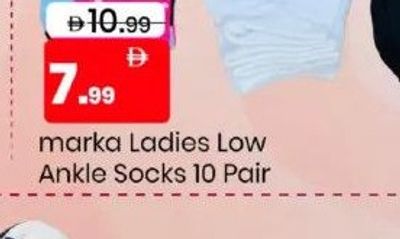 marka Ladies Low Ankle Socks 10 Pair