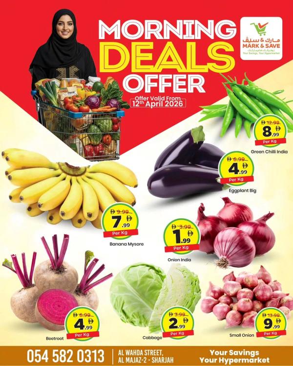 Morning Deals