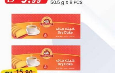 AL JADEED DRY CAKE 300 g X 2 PCS