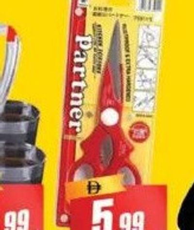 Kitchen Scissors BK-1500