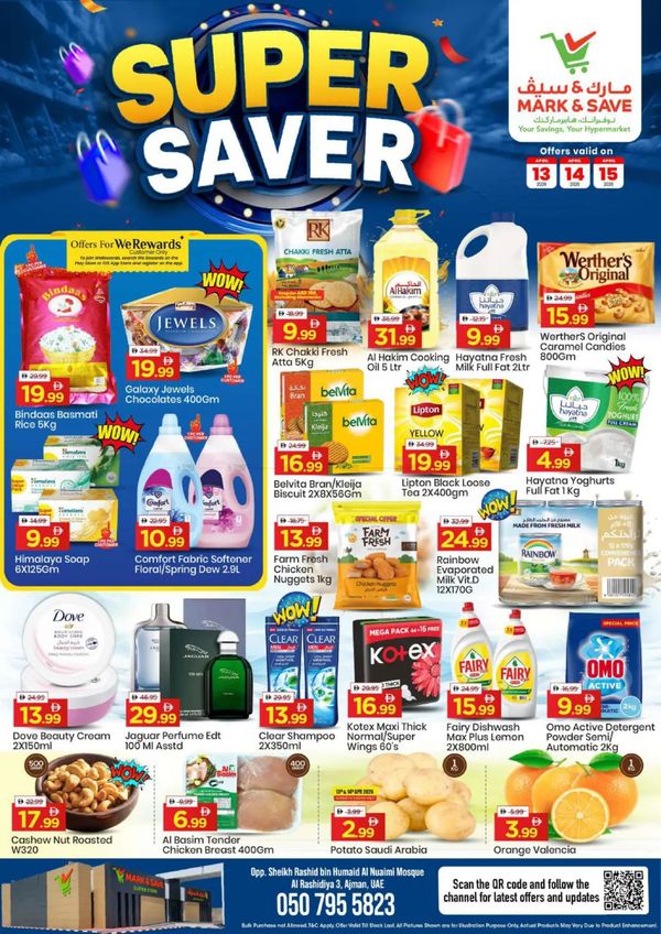 Super Saver
