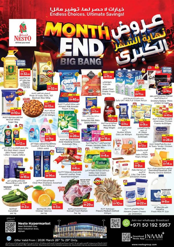 Weekend Grabs
