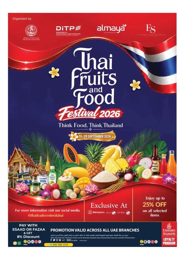 Thai Fruits And Food from Al Maya until 29th September