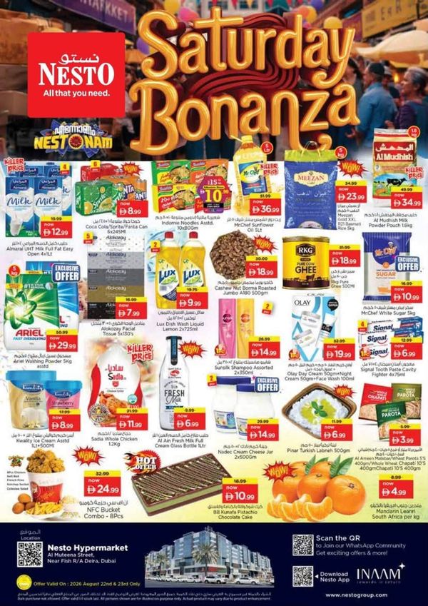 Saturday Bonanza