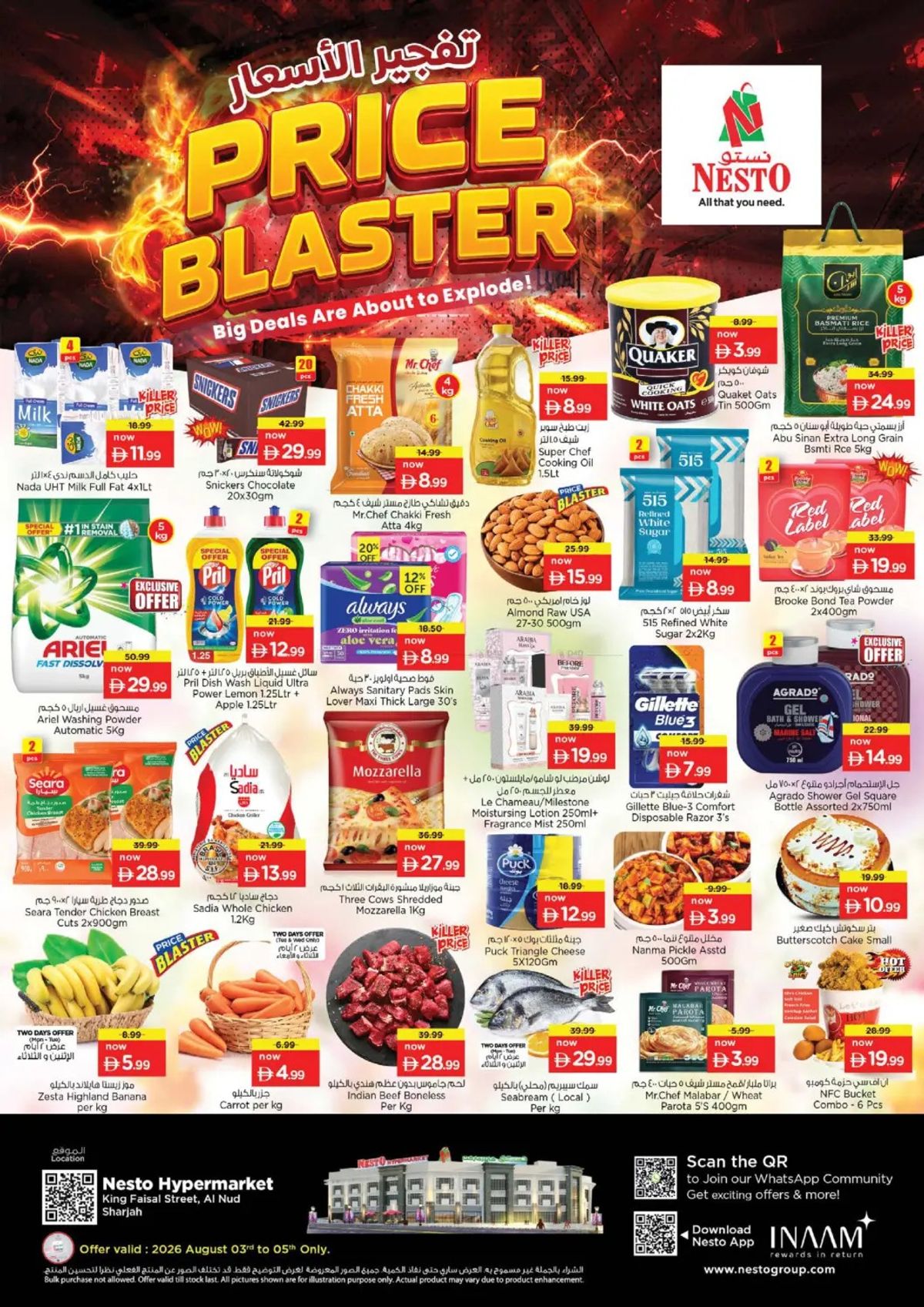 Midweek Deals
