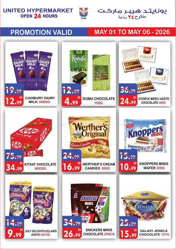 Weekly Offers from United Hypermarket until 6th May