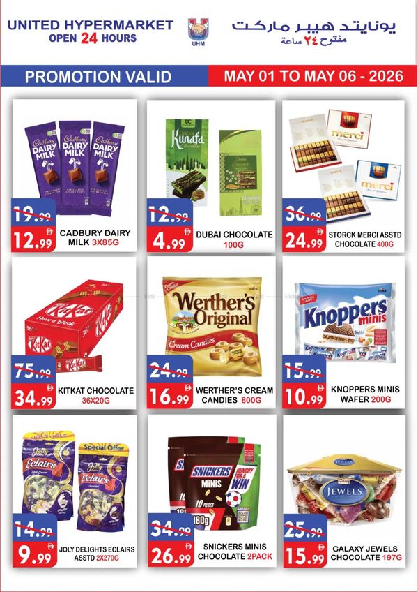 Weekly Offers from United Hypermarket until 6th May