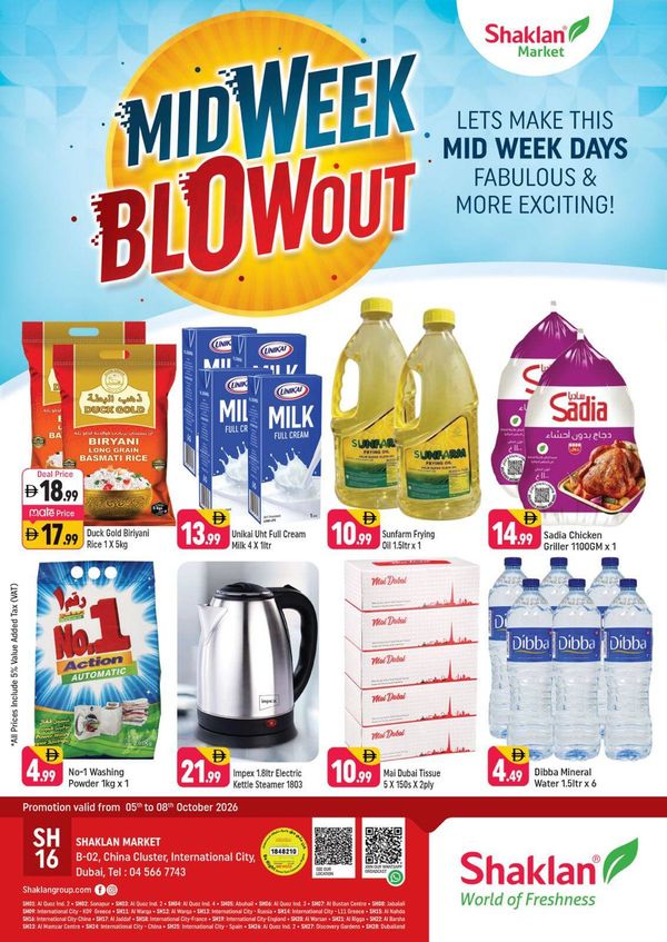 Midweek Blowout