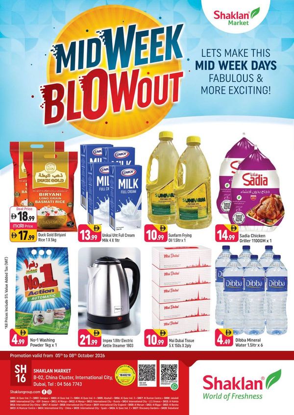 Midweek Blowout