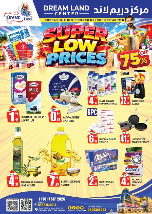 Super Low Price
