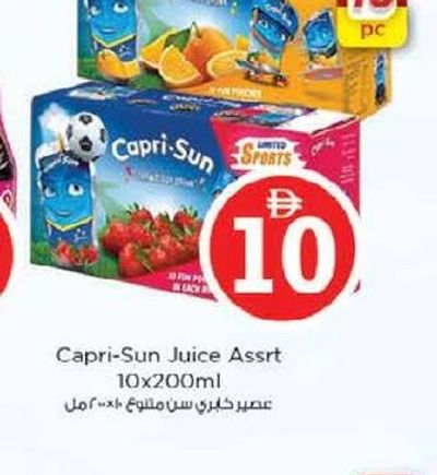 Capri-Sun Juice Assrt 10x200ml