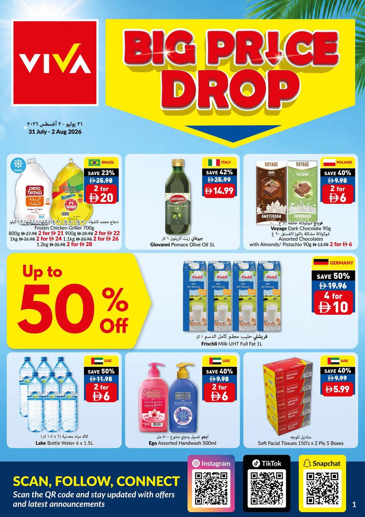 Big Price Drop from Viva until 2nd August