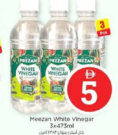 Meezan White Vinegar 3x473ml