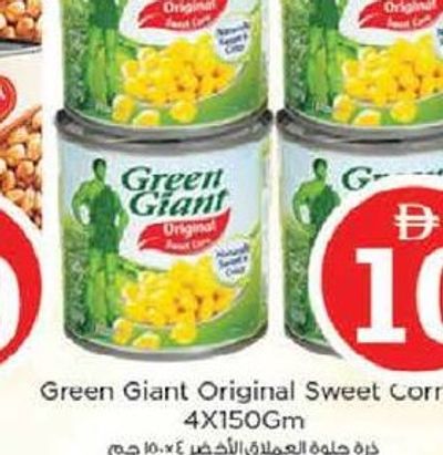 Green Giant Original Sweet Corn 4x150gm