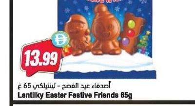 Lentilky Easter Festive Friends 65g