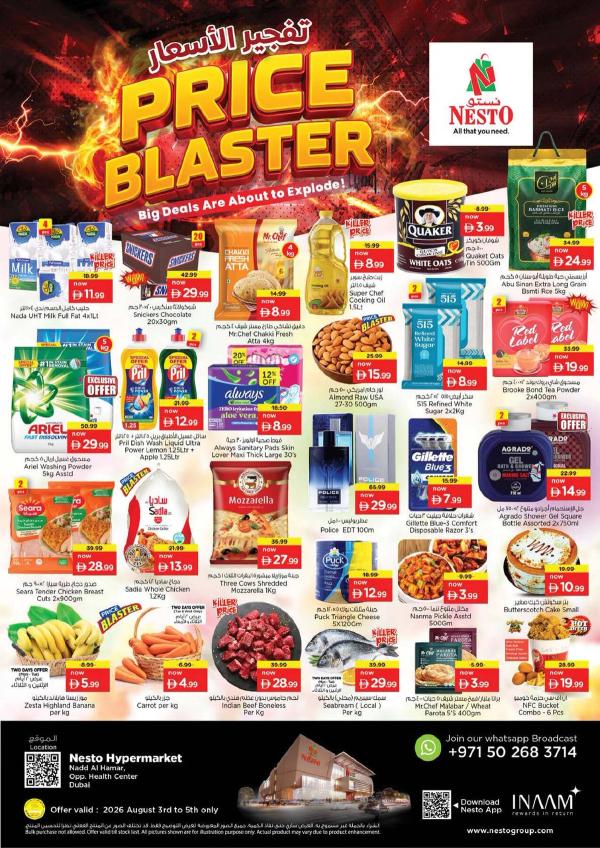 Midweek Grabs
