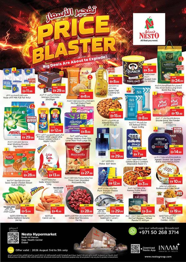 Midweek Grabs