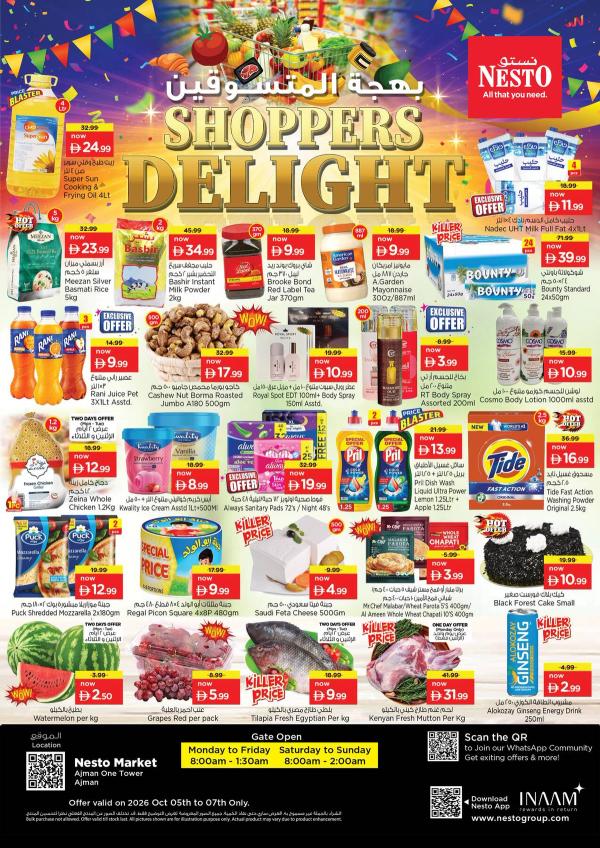 Midweek Deals