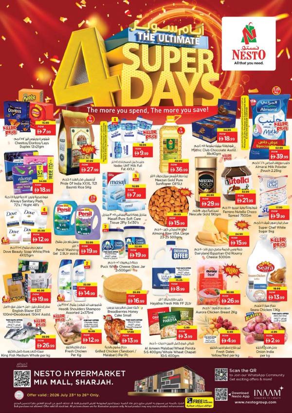Weekend Grabs