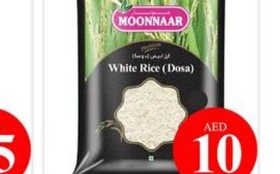 515 Indian US Style Rice 10kg