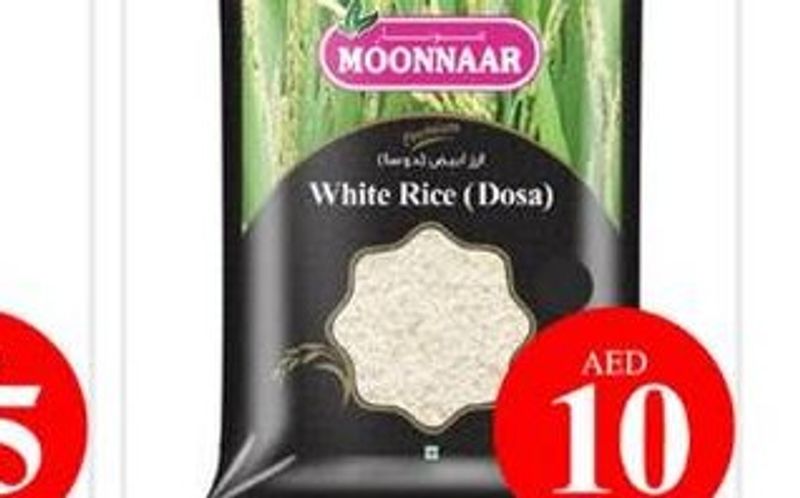 515 Indian US Style Rice 10kg