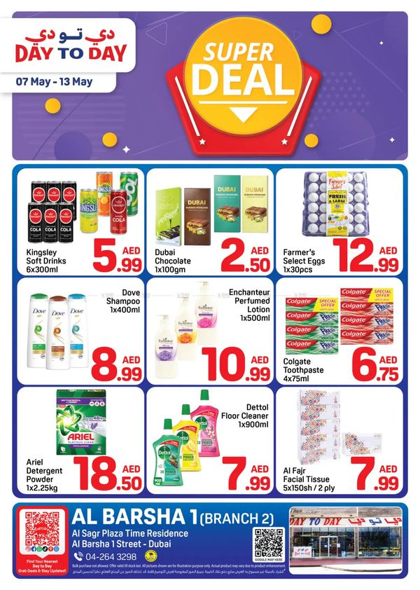Super Deal