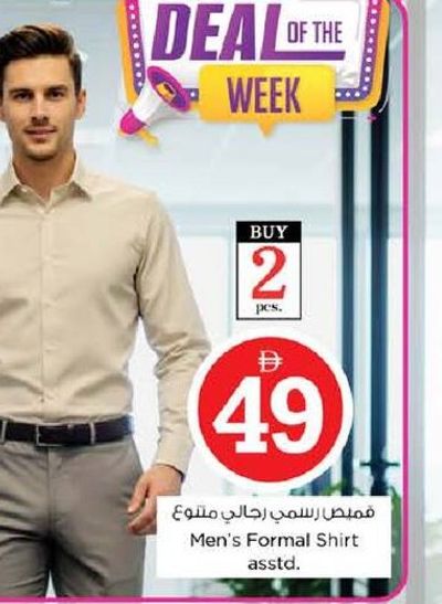 Men's Formal Shirt asstd.