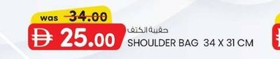 Shoulder Bag 34 x 31 cm