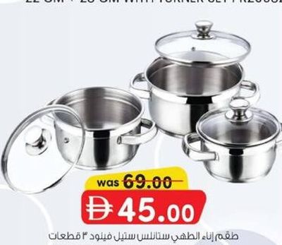VINOD STAINLESS STEEL 3 PCS COOKWARE SET INDUCTION BASES3 VIC007