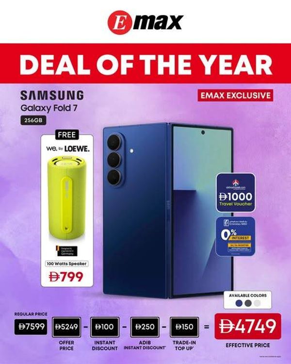 Deal Of The Year from Emax until 14th July