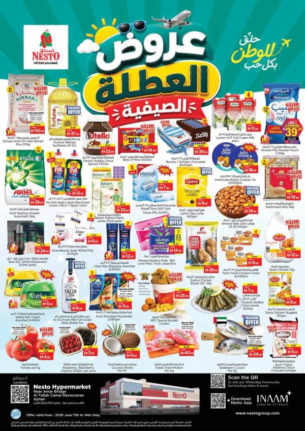 Weekend Grabs