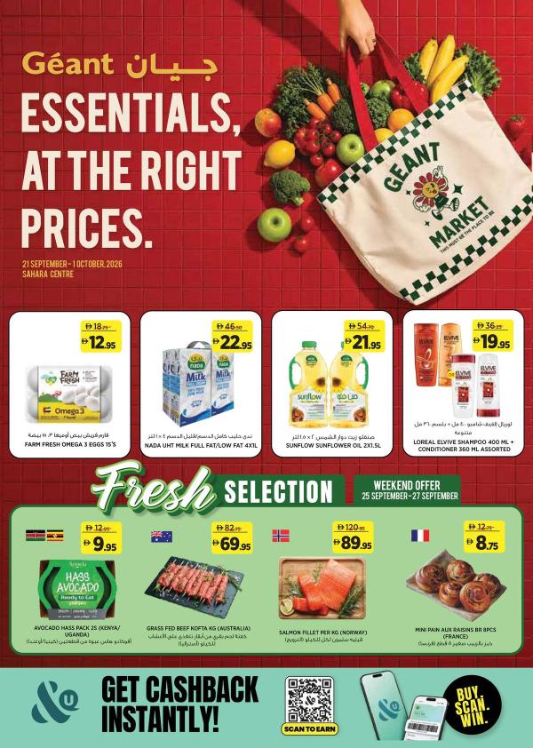 Essentials, At The Right Prices
