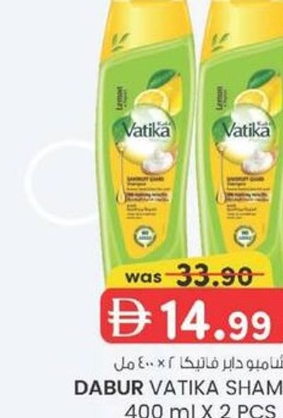 DABUR VATIKA SHAMPOO 400 ml X 2 PCS