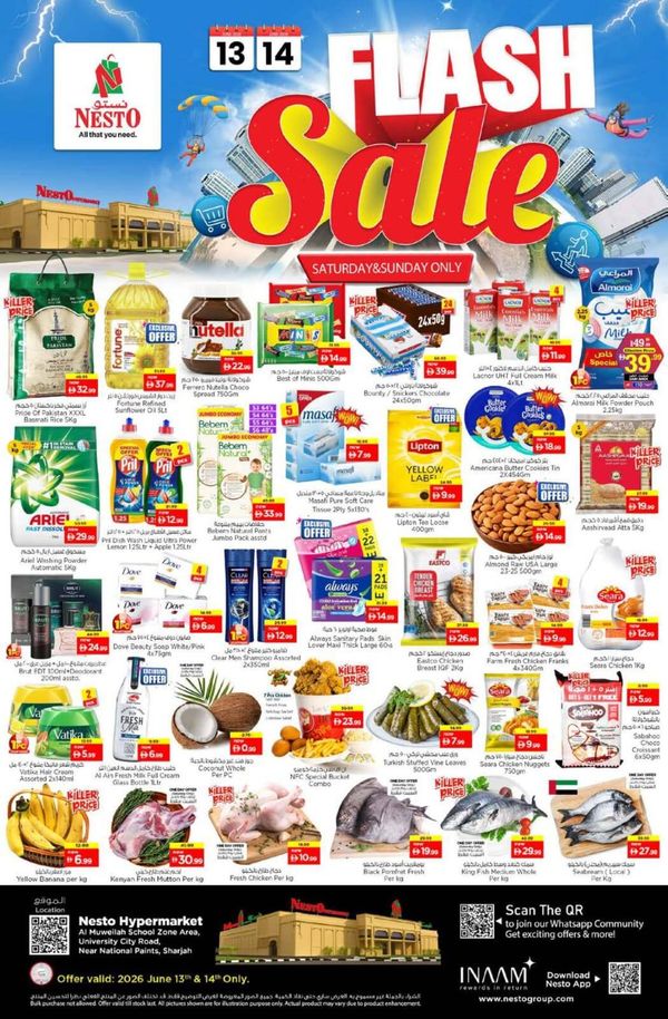 Flash Sale