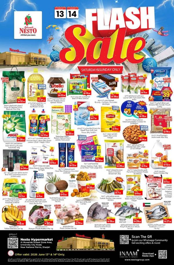 Flash Sale