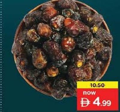 Dates Lulu 500gm
