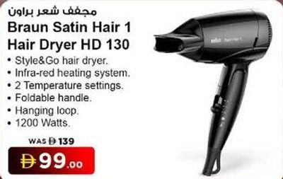 Braun Satin Hair 1 Hair Dryer HD 130