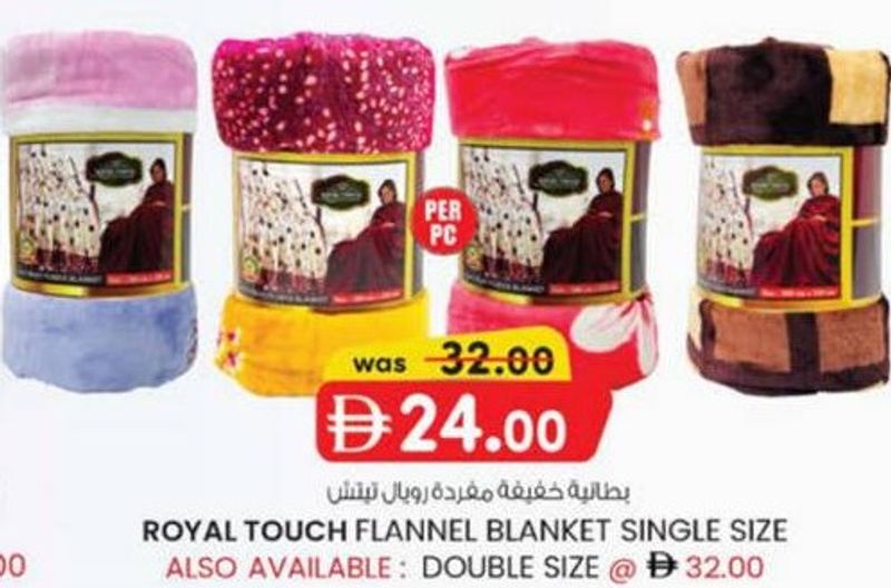 ROYAL TOUCH FLANNEL BLANKET SINGLE SIZE
