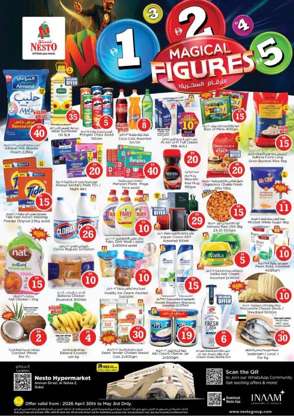 Weekend Grabs