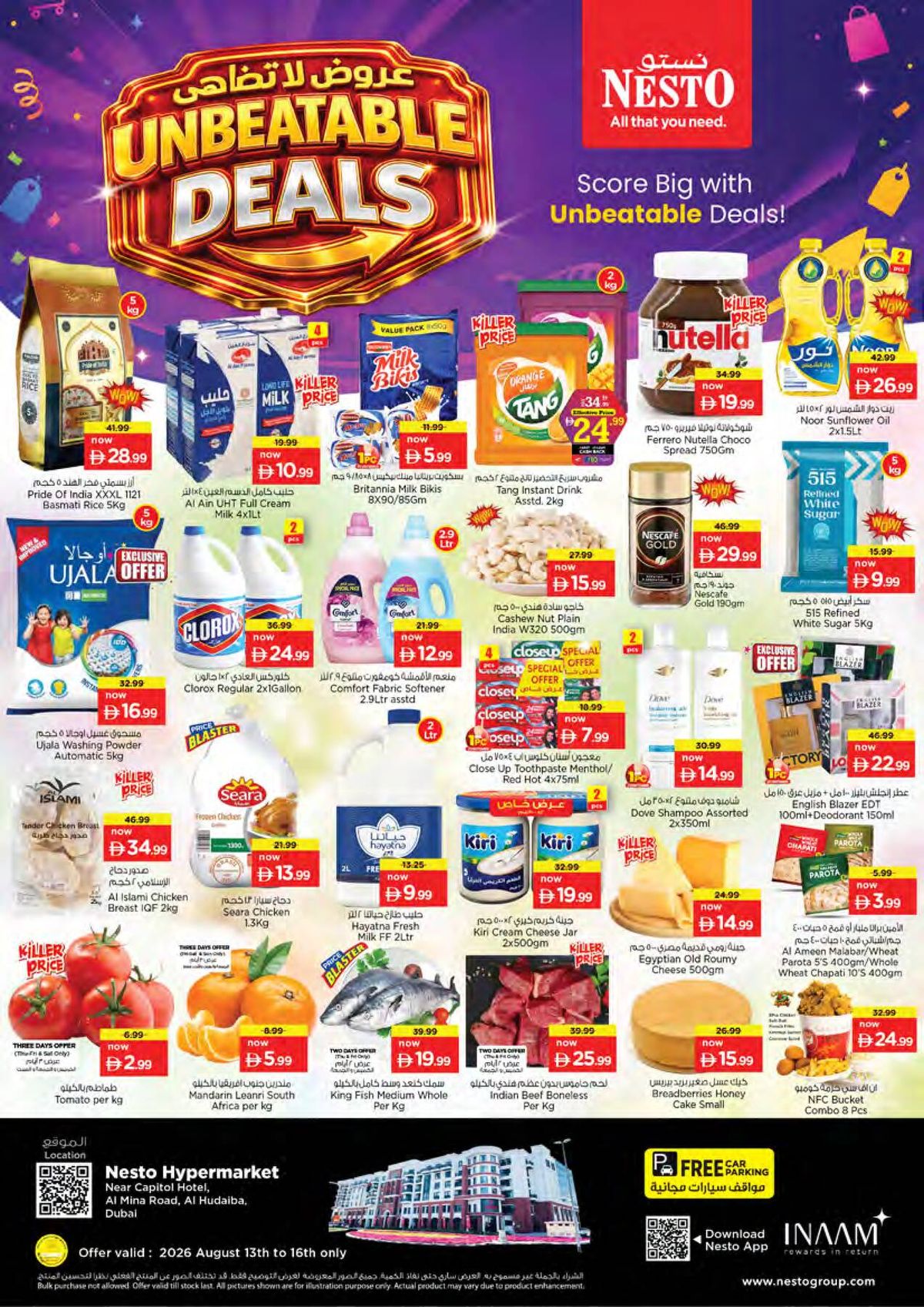 Weekend Grabs