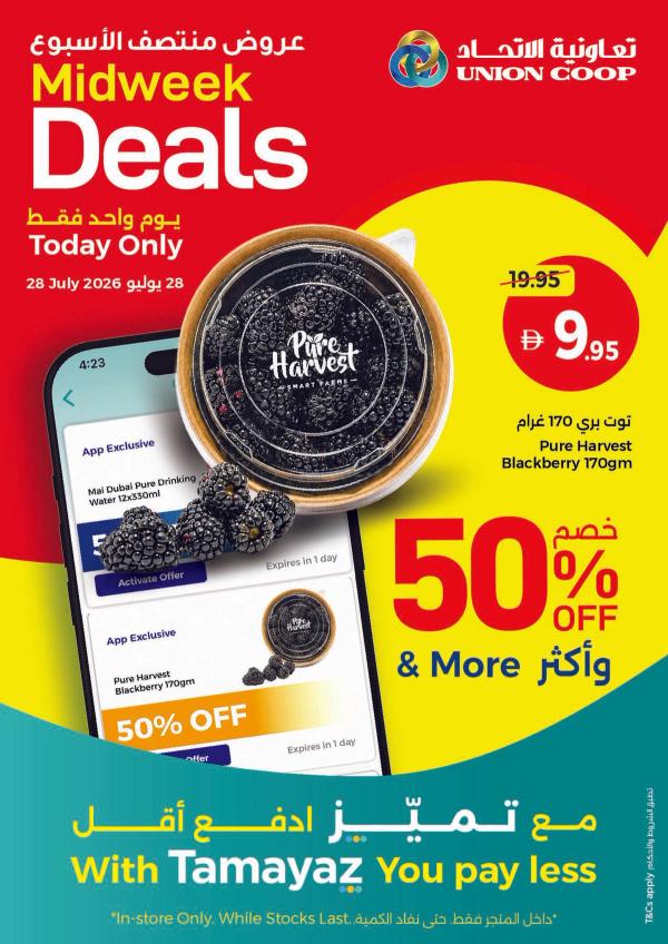 Midweek Deals from Union Coop until 28th July