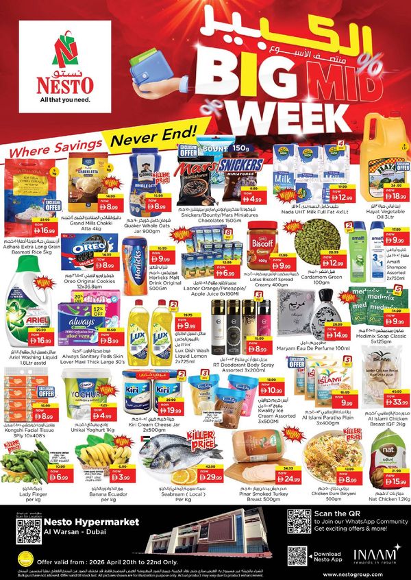 Midweek Deals
