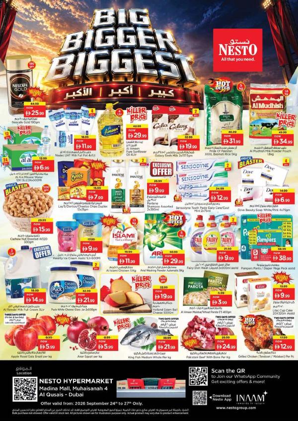 Weekend Deals