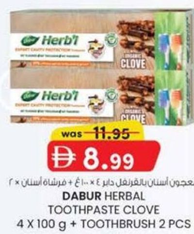 Dabur Herbal Toothpaste Clove 4 x 100 g + Toothbrush 2 Pcs