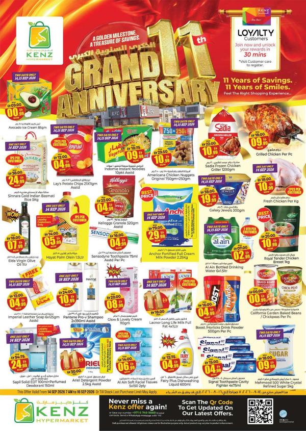 Grand Anniversary Deals from Kenz Hypermarket until 16th September