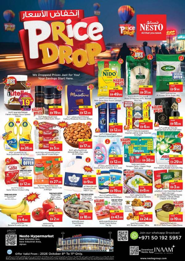 Weekend Grabs