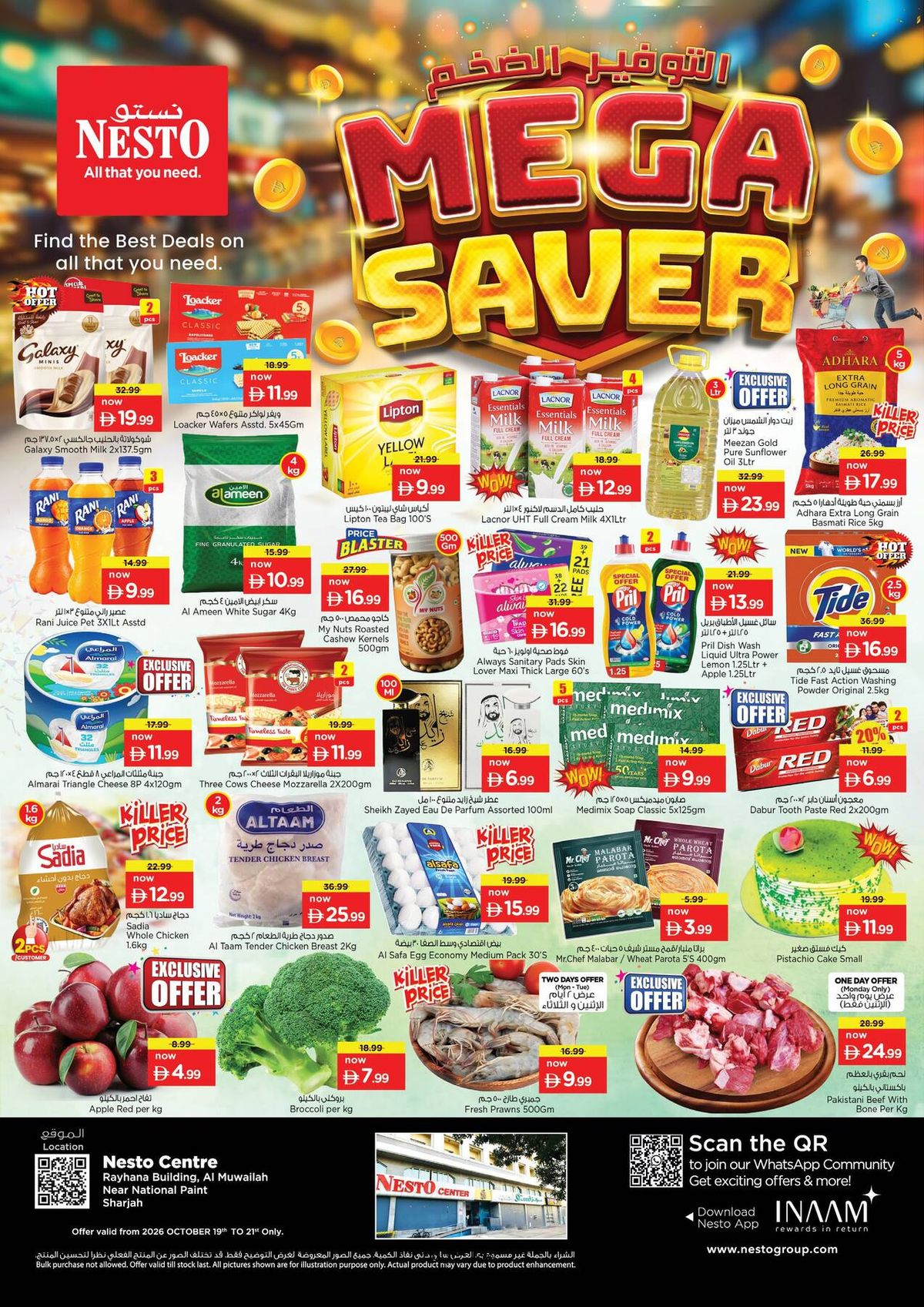 Midweek Deals