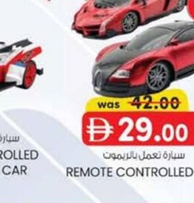 Remote Controlled Car (Red)