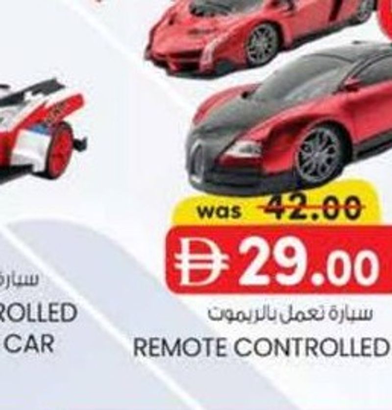 Remote Controlled Car (Red)