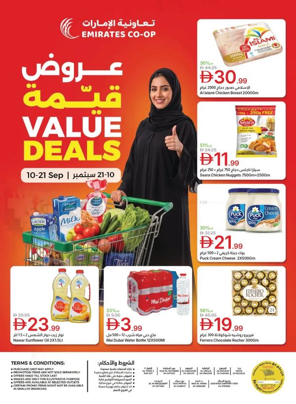 Value Deals from Emirates Co-Operative Society until 21st September - Emirates Co-Operative Society UAE Offers & Promotions